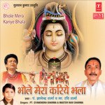 Bhole Mera Kariye Bhala - Pandit Gyanendra Sharma Song Download