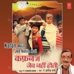 Kafan Mein Jeb Nahin Hoti - Pandit Gyanendra Sharma Song Download