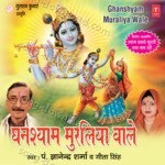 Ghanshyam Muraliya Wale - Pandit Gyanendra Sharma Song Download