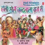Holi Khelein Nandlala Braj Mein - Pandit Gyanendra Sharma Song Download